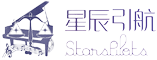 星辰引航StarsPilots-Where the stars have fallen 